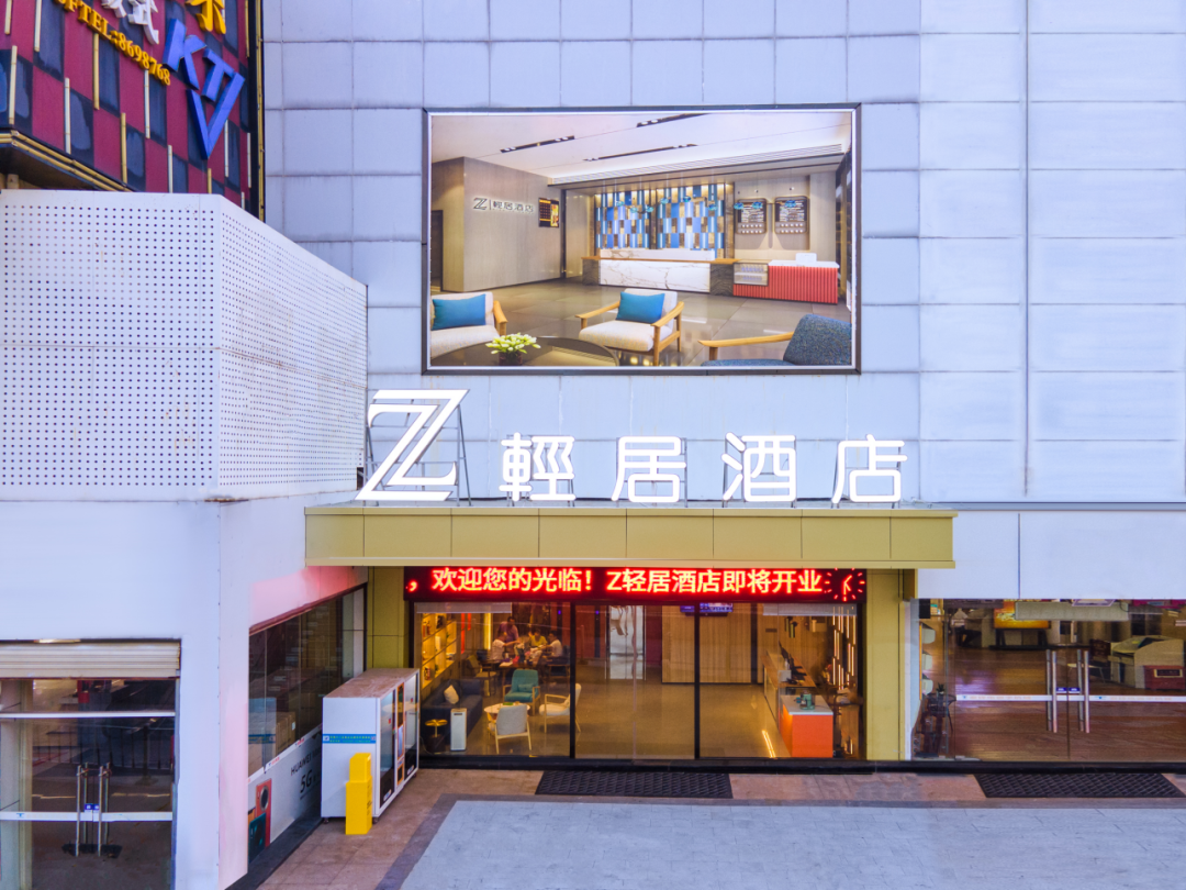 来珠求职免费住酒店！珠海青年人才驿站升级