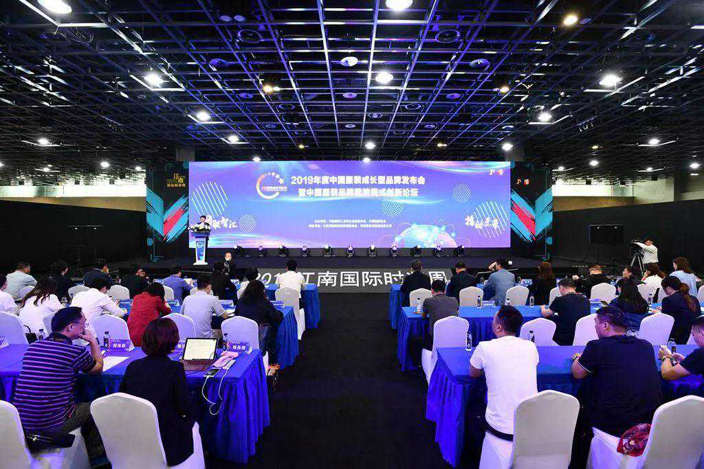 【聚焦】网联智汇 播动未来：2019年度中国服装成长型品牌发布会常熟举行
