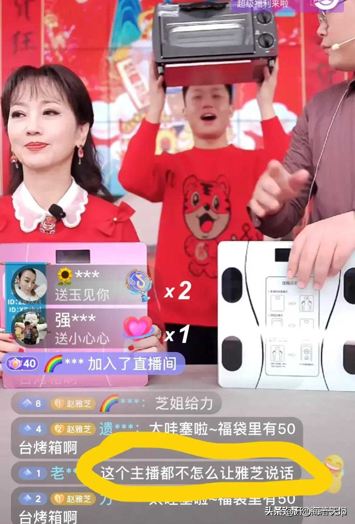 赵雅芝又开播了