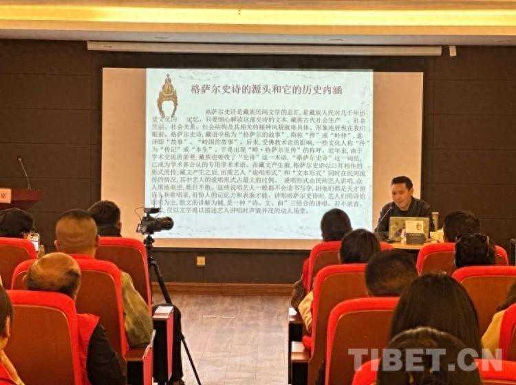 遇见你·格萨尔王
