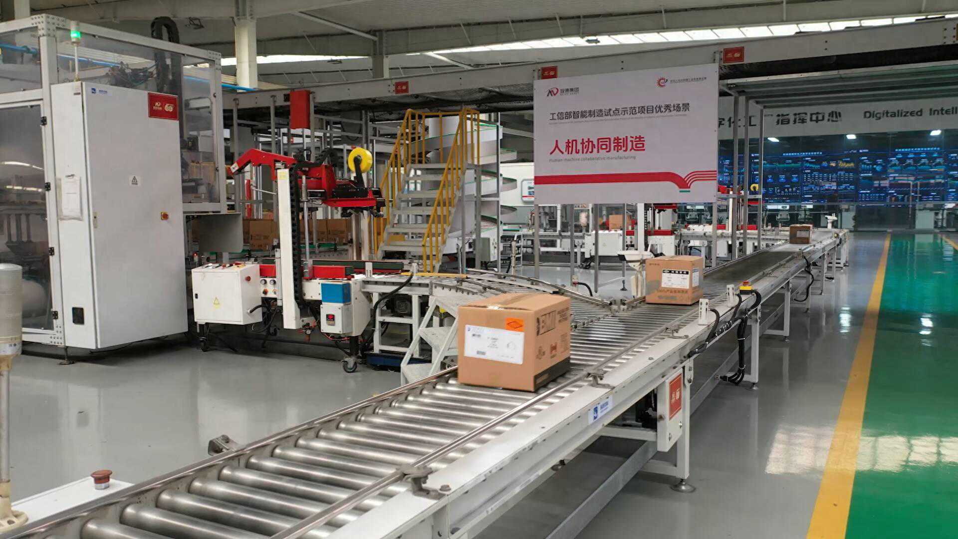 项目深化 省会担当｜引领传统产业数字化、智能化改造！玫德工业科技城推进信息化与工业化深度融合