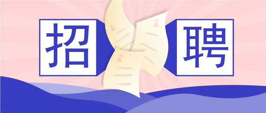 番禺｜石楼环卫公司招聘环卫工人21名、司机1名，合适的快来