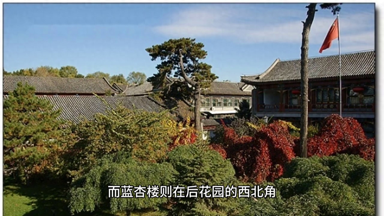 窦府的后花园——千柔带着小菊