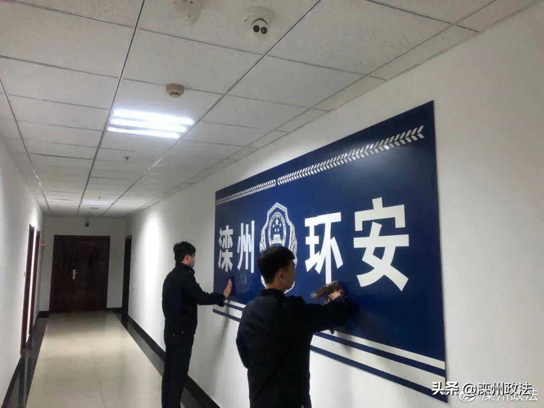 聆听典型事迹 | 环境安全保卫大队事迹分享