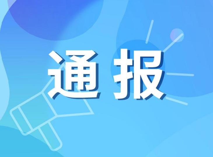 罚款72万余元！黄岛区王台街道王台北村股份经济合作社因未经批准更新采伐护路林被罚