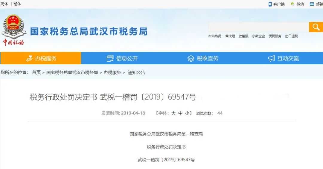 2023年起费用报销不能只附一张发票！请马上转给全体财务！