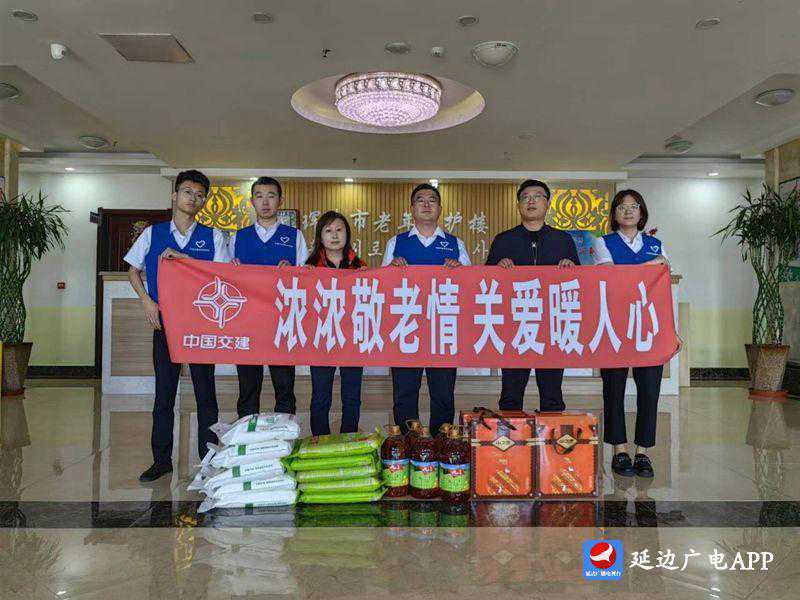 央企到养老院慰问彰显社会担当
