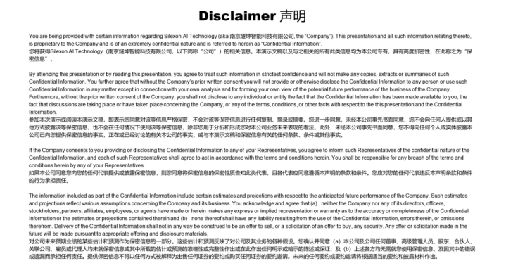 燧坤智能CEO曾亥年：AI制药是未来药神，还是虚假繁荣？丨万字长文