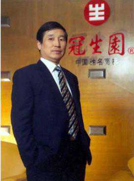 冠生园原董事长真的死于“猴子蹬石”？