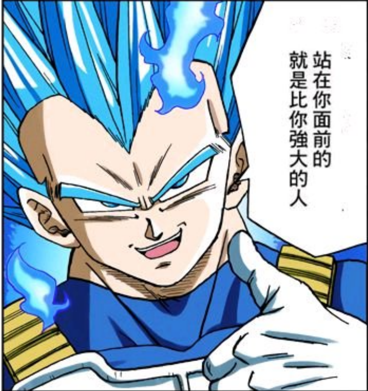 贝吉塔始终打不过boss，但为何仍然可以说丰太郎是贝吉塔粉？