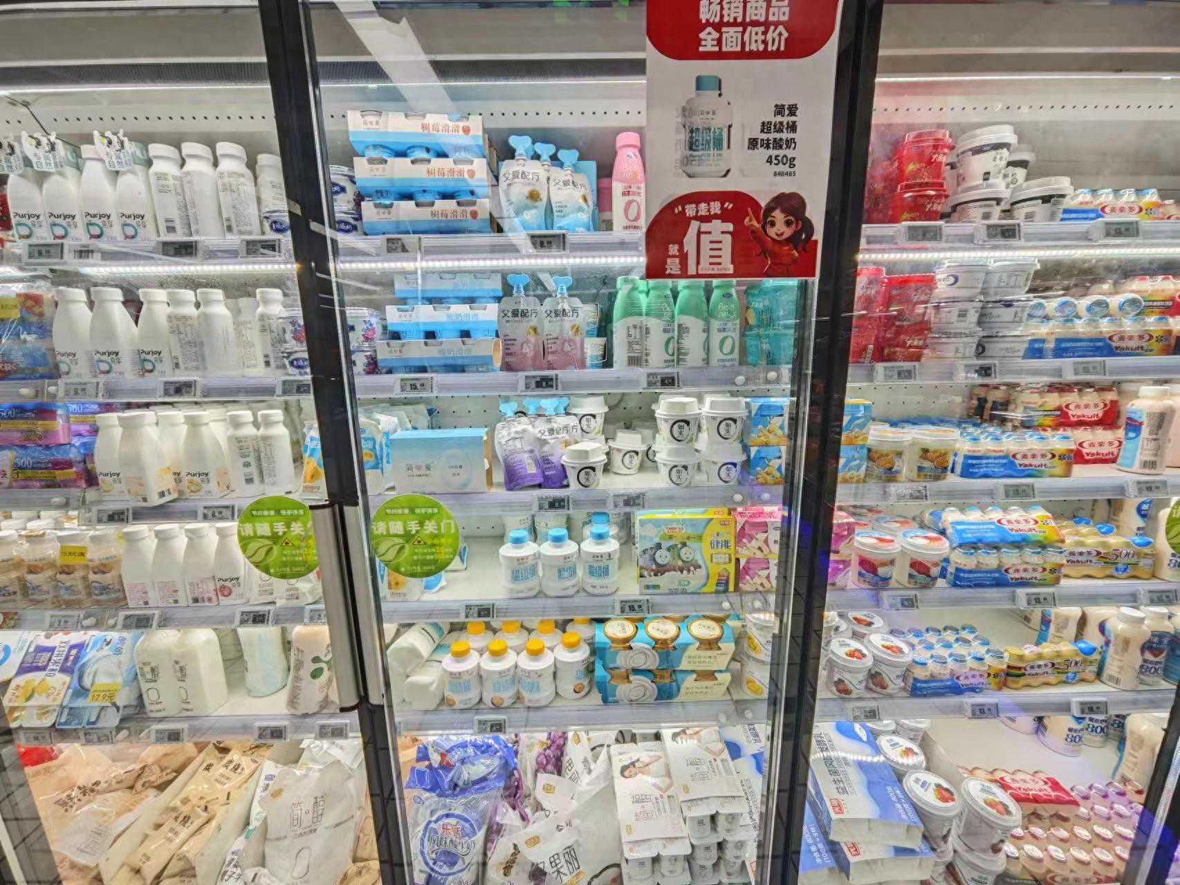 高价逻辑失灵，低温酸奶赛道调整