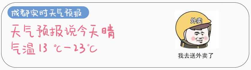 还有这种操作？有人在网上出售“吃免费外卖”教程，不到10元薅到“羊毛”…