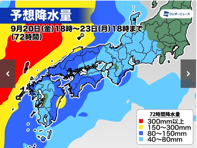 今天17号强台风“鹿莎”席卷日本冲绳各地
