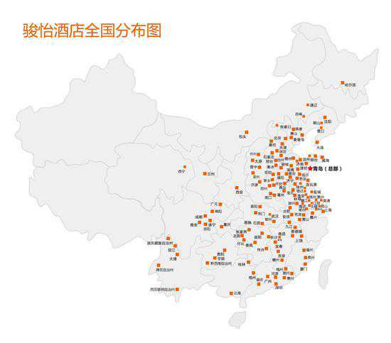 两年千店 五年万店——骏怡蓝海战略扬帆起航