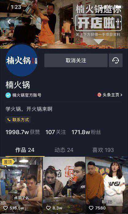 餐饮营销怎样更有效？关键在于抓住这一点
