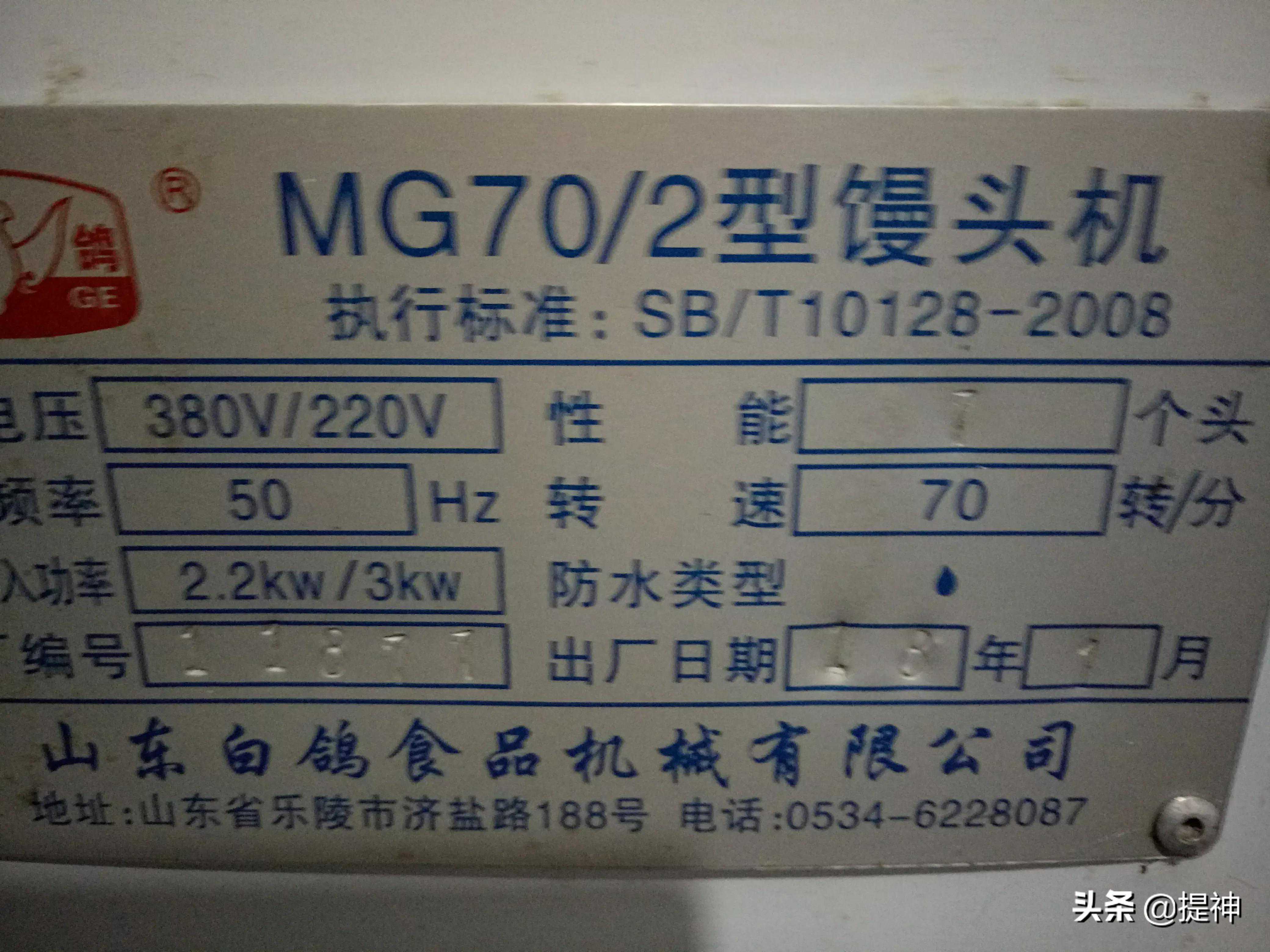 一个卖5毛的馒头，利润有多少？馒头店主是这么算的