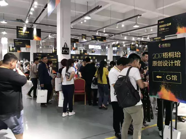 梧桐珆原创设计订货会桐乡站盛大举行
