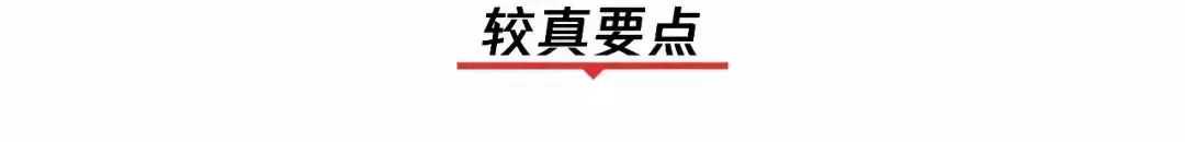 软骨素、普天登这些新兴的保健“神药”靠谱吗？看药事网和腾讯新闻怎么说