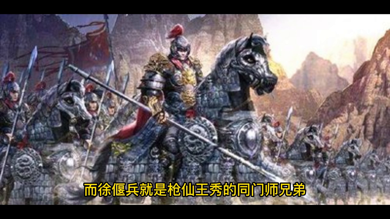 深度解析：徐偃兵为什么被称作北凉核弹头？